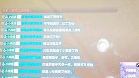 天成全体家族爆料视频,爆料视频背后的惊人真相 第3张 天成全体家族爆料视频,爆料视频背后的惊人真相 第3张