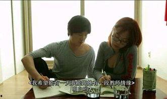 韩国电影爱的色放在线观看,韩国爱情电影深度解析 第2张 韩国电影爱的色放在线观看,韩国爱情电影深度解析 第2张