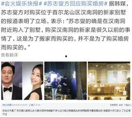 正泰结婚爆料事件真相视频,视频还原事件始末 第3张 正泰结婚爆料事件真相视频,视频还原事件始末 第3张