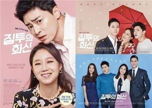 嫉妒的化身在线观看,揭秘人性暗面,情感纠葛大揭秘 第3张 嫉妒的化身在线观看,揭秘人性暗面,情感纠葛大揭秘 第3张