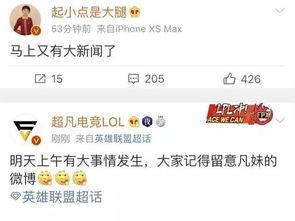 旭辉爆料最新消息今天新闻,今日新闻聚焦重大行业动态 第2张 旭辉爆料最新消息今天新闻,今日新闻聚焦重大行业动态 第2张