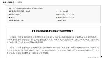 家电新闻爆料案例范文,揭秘最新爆料案例 第3张 家电新闻爆料案例范文,揭秘最新爆料案例 第3张