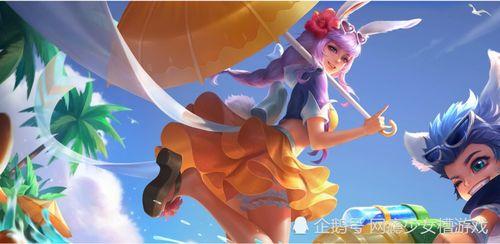 王者最新爆料六一,欢乐无限,福利大放送! 第2张 王者最新爆料六一,欢乐无限,福利大放送! 第2张