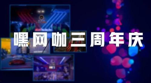 光子三周年爆料视频大全,揭秘爆料视频大全精彩瞬间 第2张 光子三周年爆料视频大全,揭秘爆料视频大全精彩瞬间 第2张
