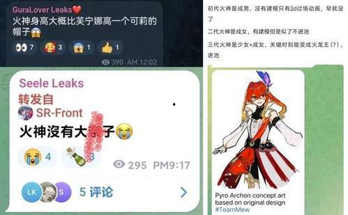 4.7最新卡池爆料,全新角色与限定武器集结,精彩不容错过! 第2张 4.7最新卡池爆料,全新角色与限定武器集结,精彩不容错过! 第2张